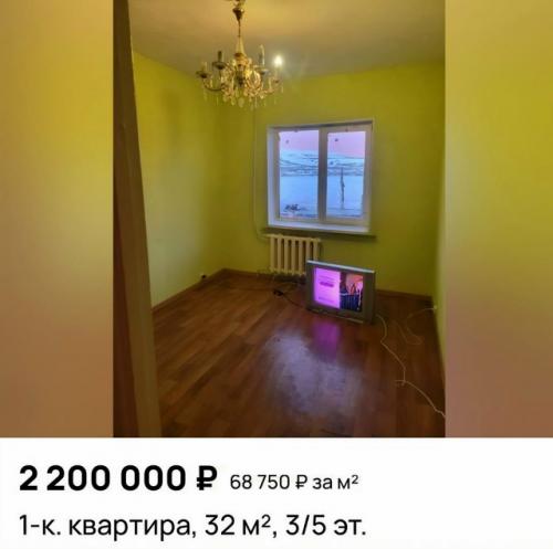 На Камчатке за 2, 2 млн можно купить не просто квартиру, а почти личный кинотеатр с видом на вулканы и океан.

