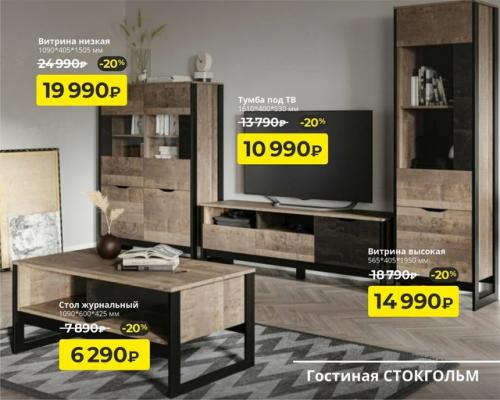 Обновляемся к весне! 06