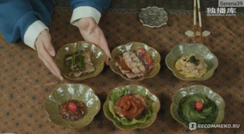 Тем временем я пересмотрела Королевский Приём / Императорскую Кухню (Shang shi), сериал есть на кинопоиске). 02 Тем временем я пересмотрела Королевский Приём / Императорскую Кухню (Shang shi), сериал есть на кинопоиске). 02