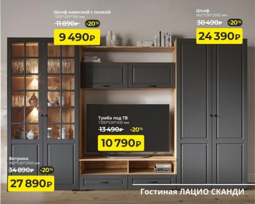 Обновляемся к весне! 01