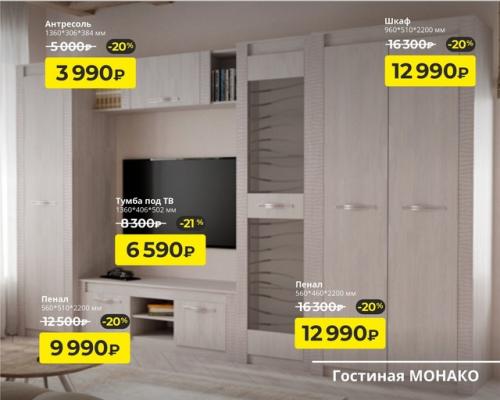 Обновляемся к весне! 03