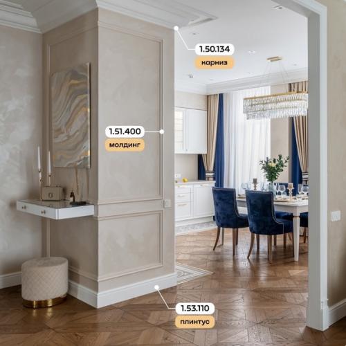 Светлая квартира в классическом стиле - это не скучно. 02