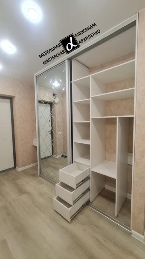 Кошка Шпуля И Новый Шкаф. 02 Кошка Шпуля И Новый Шкаф. 02