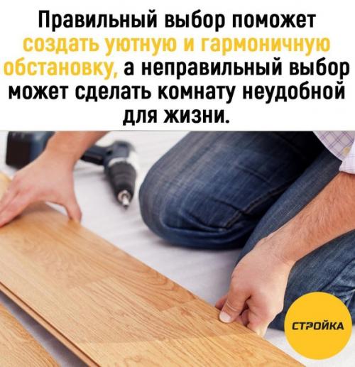 - Первым шагом является определение функциональности комнаты. 01