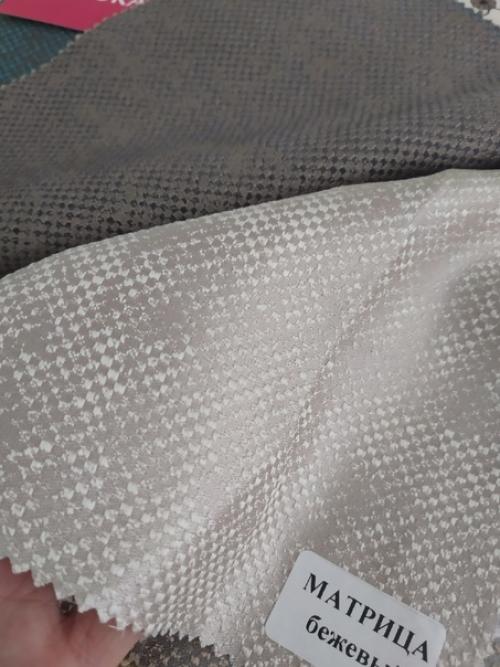 Портьеры матрица в наличии, готовые в индивидуальной упаковке. 06