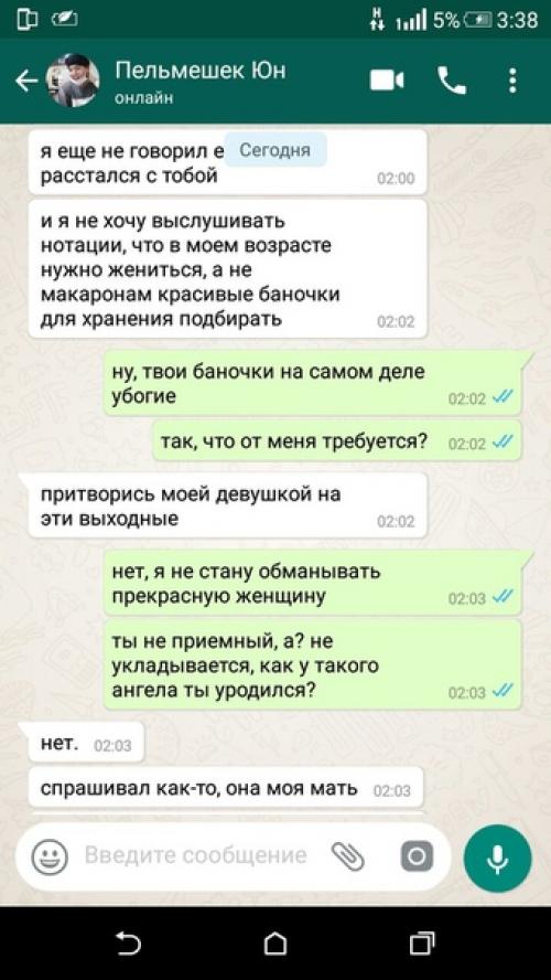 po_Mess. bts_Porn_Suga. 02