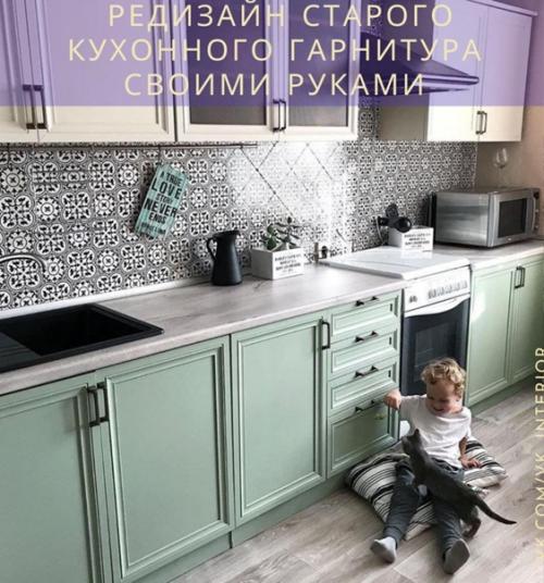 До и после. 01