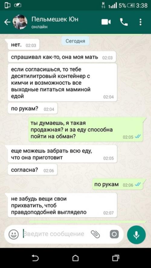 po_Mess. bts_Porn_Suga. 03