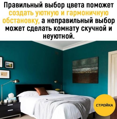 - Первым шагом является определение общей цветовой гаммы. 01