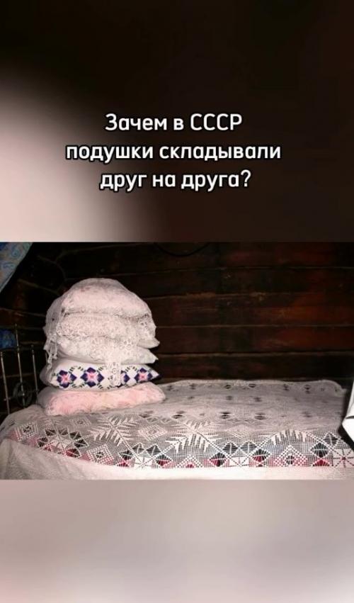 Загадка, которая так и осталась неразгаданной. 01