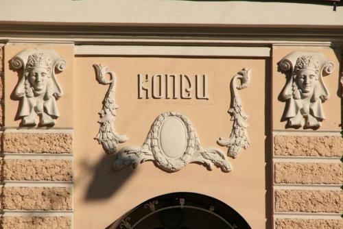 Интересный маршрут вокруг метро Спортивная. 02