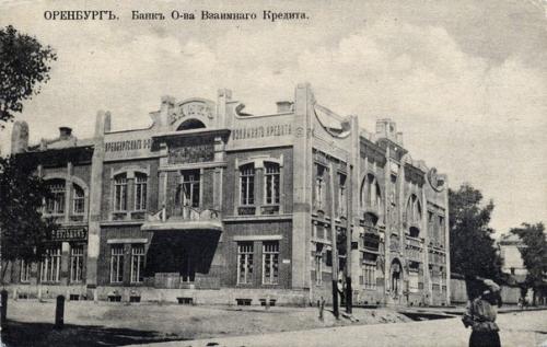 Самый модерновый банк. 01