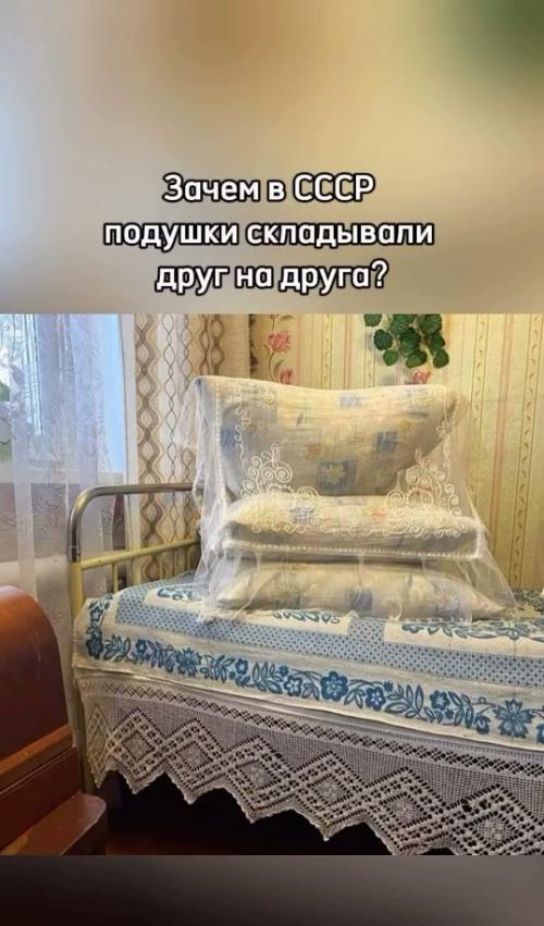 Загадка, которая так и осталась неразгаданной. 

