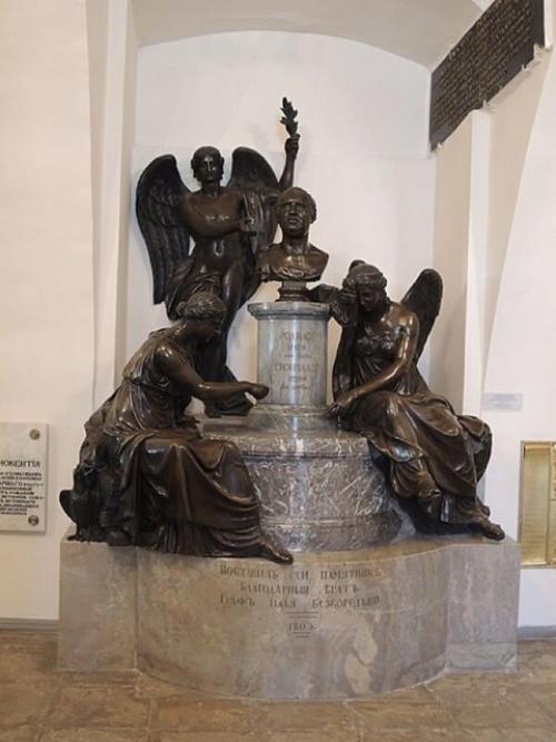 226-Летию со дня кончины посвящается. 06