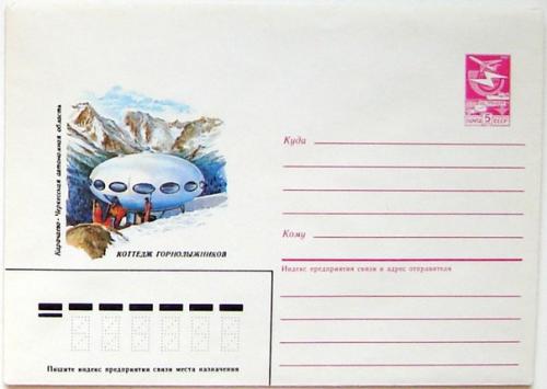 Карачаево-черкесия, Домбай.  Гостиница Тарелка. 07