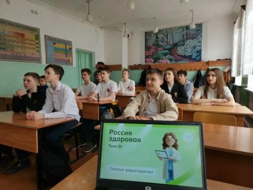 Россия - мои горизонты: от дизайна до медицины! 
