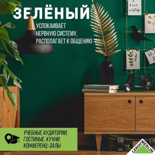 Цвет - это сила! 06