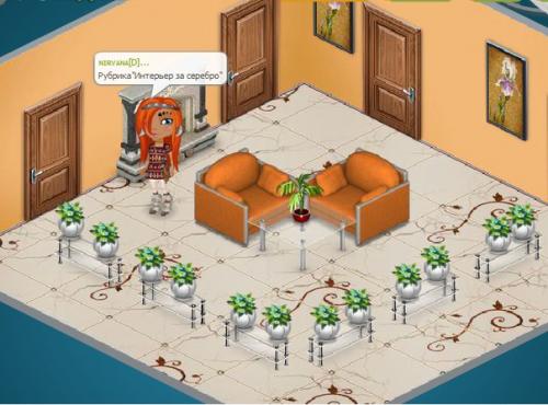 Рубрика Интерьер за Серебро.