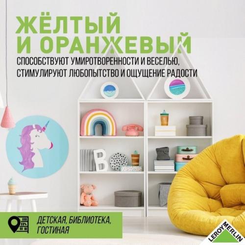 Цвет - это сила! 01