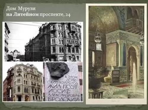 Наш питер!   Интересный маршрут вокруг станции метро Чернышевская. 06