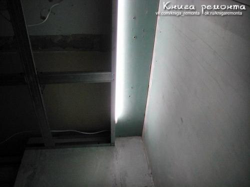 Мы делаем верхний свет и подсветку. 08