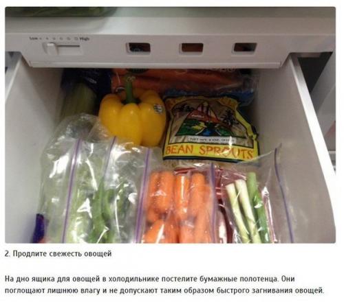 Несколько простых, но эффективных кухонных трюков. 01