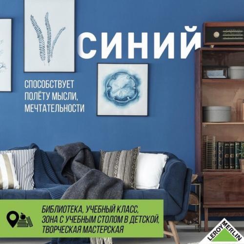 Цвет - это сила! 04