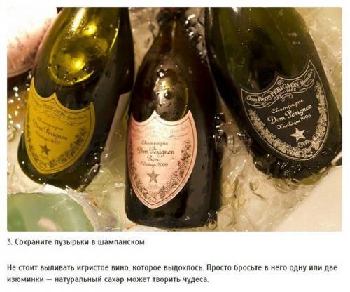 Несколько простых, но эффективных кухонных трюков. 02