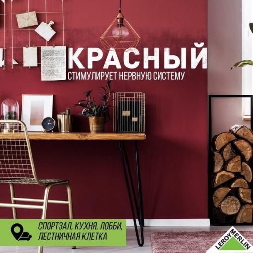 Цвет - это сила! 03