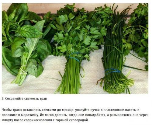 Несколько простых, но эффективных кухонных трюков. 04