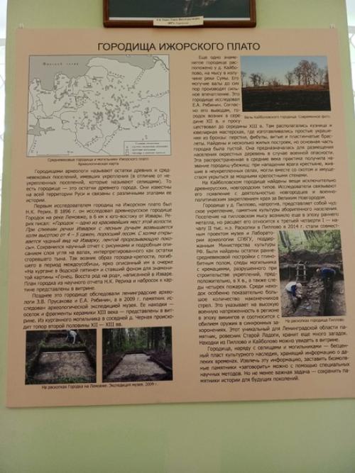 Ну и замечательная живописная усадьба рерихов в Изваре. 05 Ну и замечательная живописная усадьба рерихов в Изваре. 05