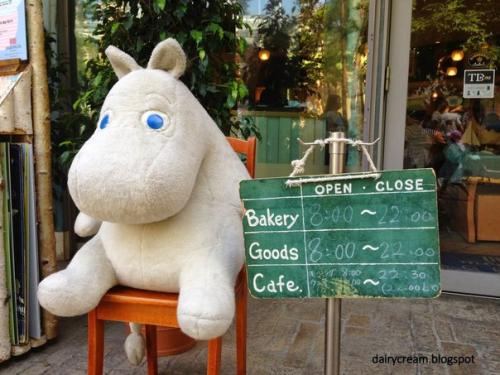 Не хотите пообедать с муми - троллями? 

