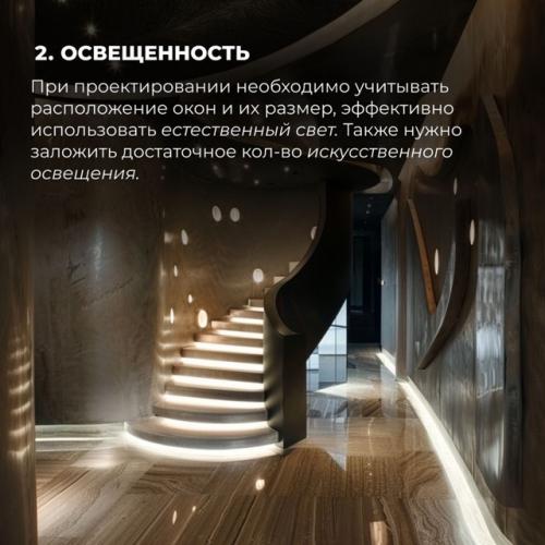 Создание функционального интерьера ключевым моментом успешного дизайна помещения является. 01