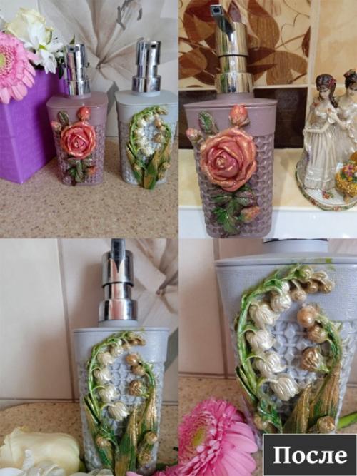 Купила дозаторы для жидкого мыла и решила их немного преобразить, изменив визуально их поверхность. 01