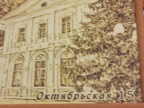 Я в полном восторге от экскурсии резной палисад, или кто же вы, Анна Суворова? 05 Я в полном восторге от экскурсии резной палисад, или кто же вы, Анна Суворова? 05