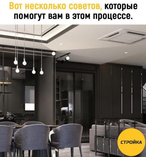Анализ пространства: перед началом ремонта внимательно изучите пространство и определите его особенности. 01