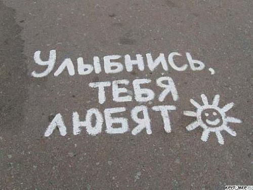 Привет дорогая, любимая тема? 01