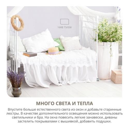 Прованс перенесет вас в цветущий оазис, где можно спрятаться от городской суеты. 03