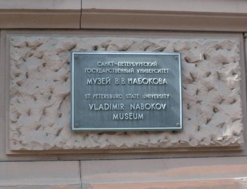 Спбгу кафедрареставрации факультетискусств защитадипломов.