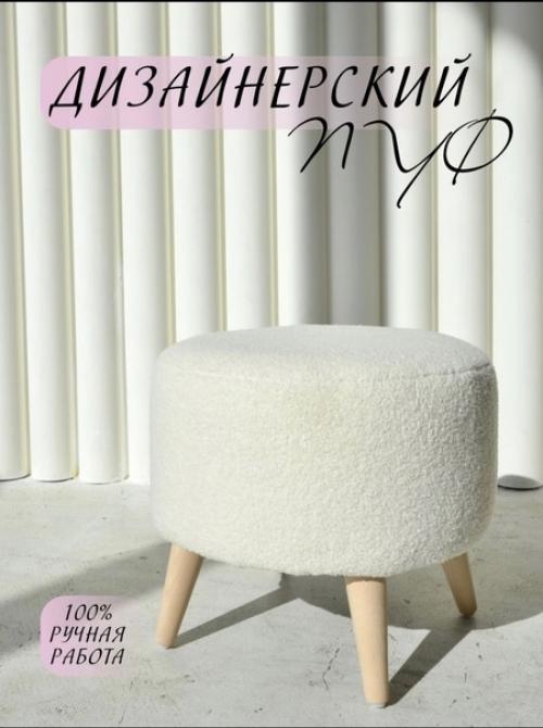 Подборка милейших дизайнерских пуфов и кресел для создания вашего стильного, уютного и мягкого интерьера детской комнаты, гостиной или прихожей. 03