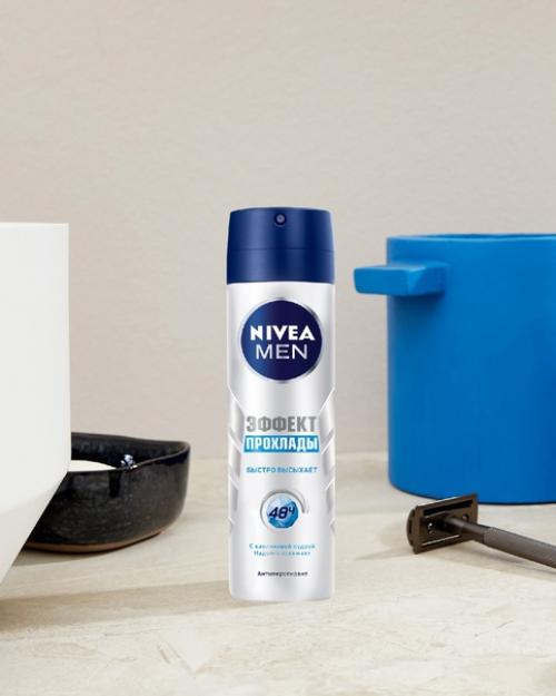 Сделали для вас подборку наших самых стильных део, мужских и женских. 03