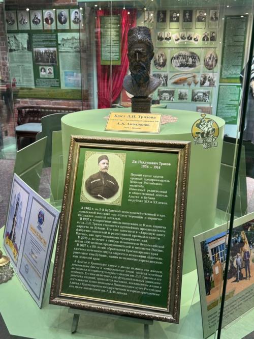 В Краснодаре недавно открылся новый музей в доме адыгского купца и мецената Лю Трахова. 01