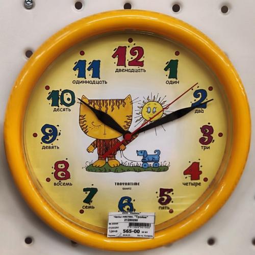 Хотите поделимся лайфхаком по выбору настенных часов? 01