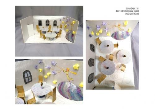 Победители первого тура. 02