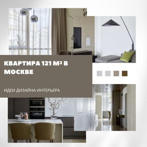 Современное пространство с лёгким характером.