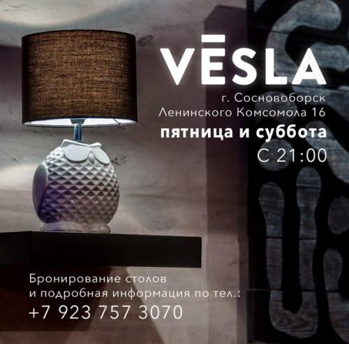 Ночной бар Vesla приглашает вас каждую пятницу и субботу окунуться в приятную атмосферу отдыха, уйдя от гнетущей суеты и безвкусицы.  