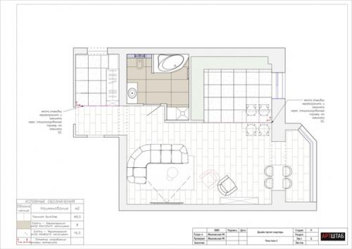 Ооочень большая кухня гостиная + балкон с элементами классики! 02