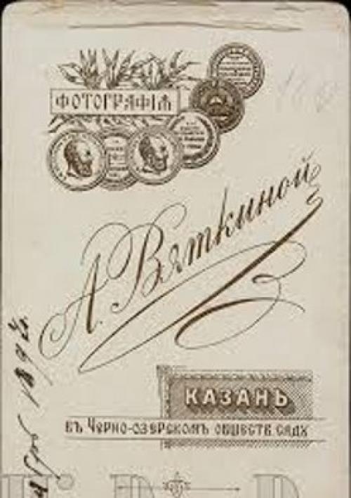 Черноозерская фотография: фотоателье Вяткиной. 03