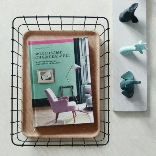 Это не название книги, а сущая правда нашей жизни.