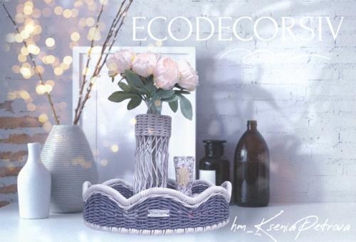 Преимущества бумажной лозы. 04 Преимущества бумажной лозы. 04